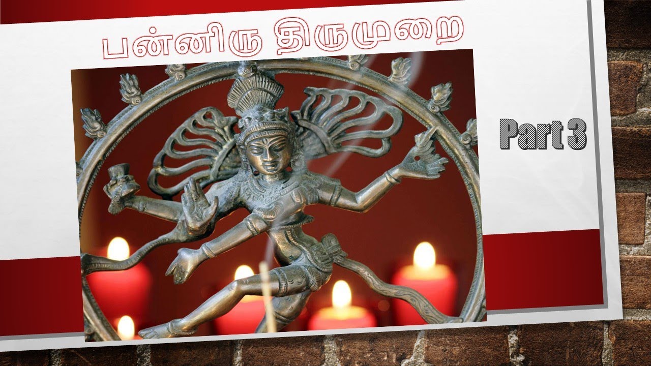 Sambandar thevaram in tamil pdf